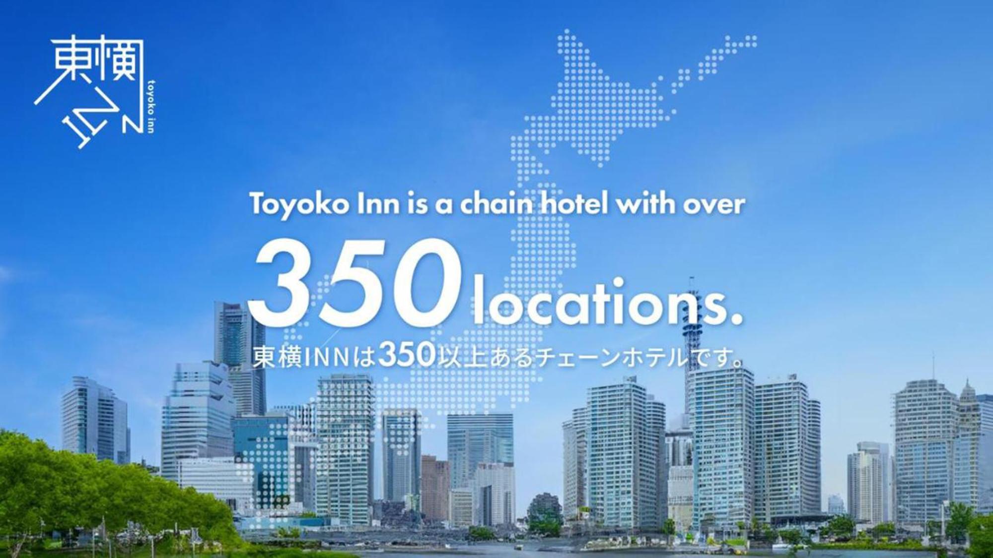 Toyoko Inn Shonan Hiratsuka eki Kita guchi No 2 Bagian luar foto