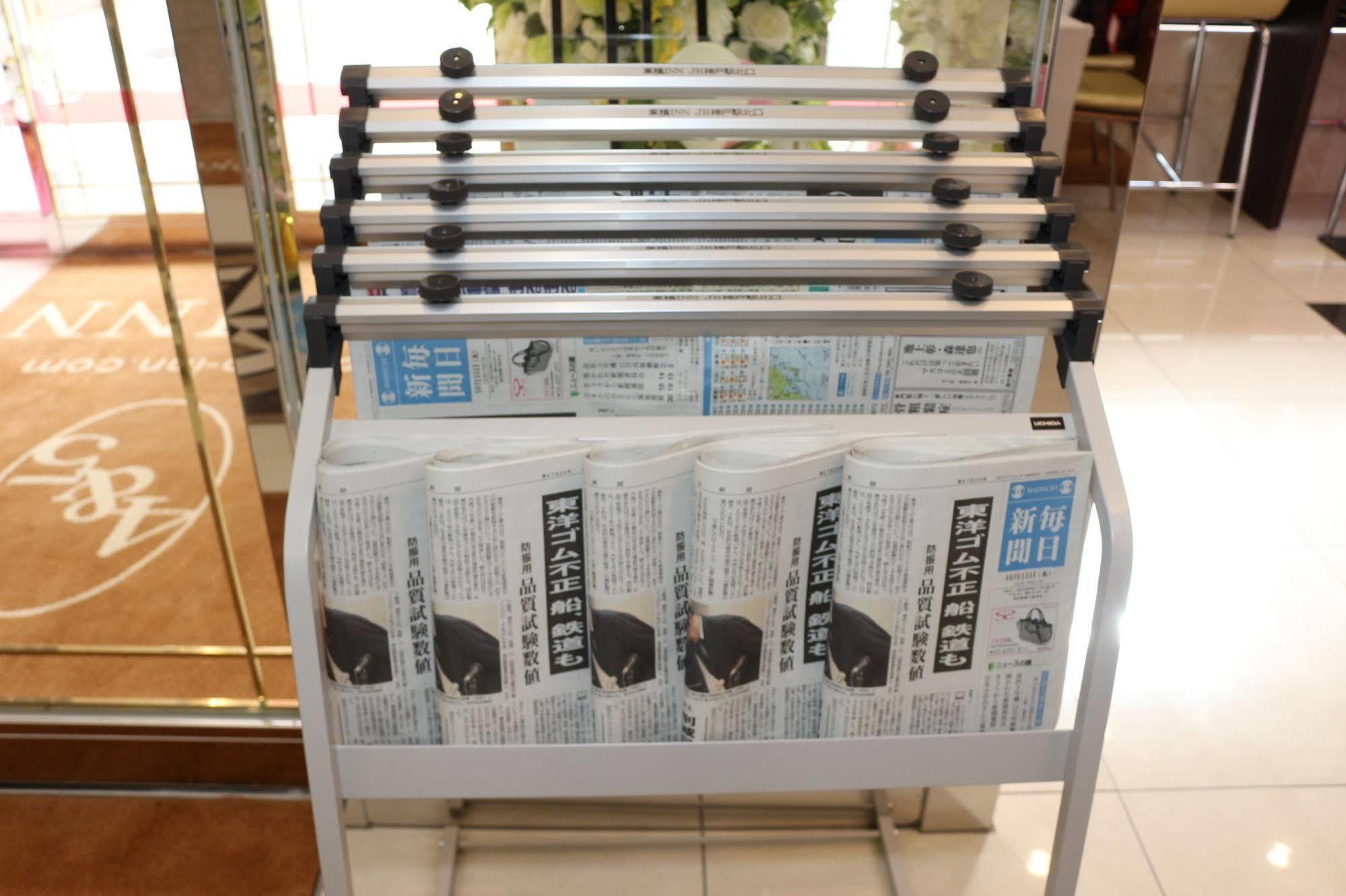 Toyoko Inn Shonan Hiratsuka eki Kita guchi No 2 Bagian luar foto